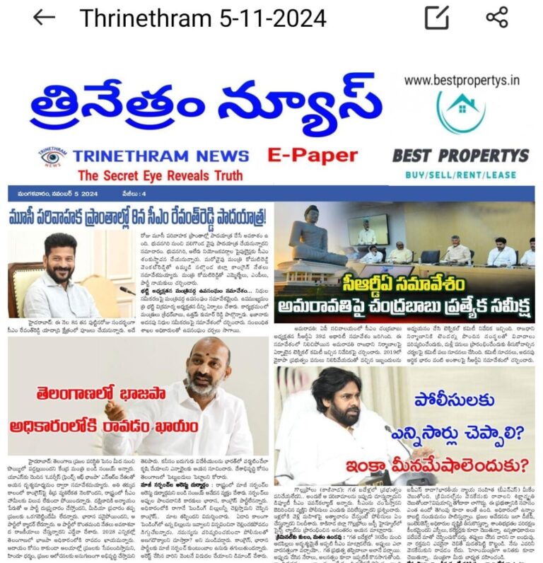 WhatsApp Image 2024 11 05 at 7.18.08 AM