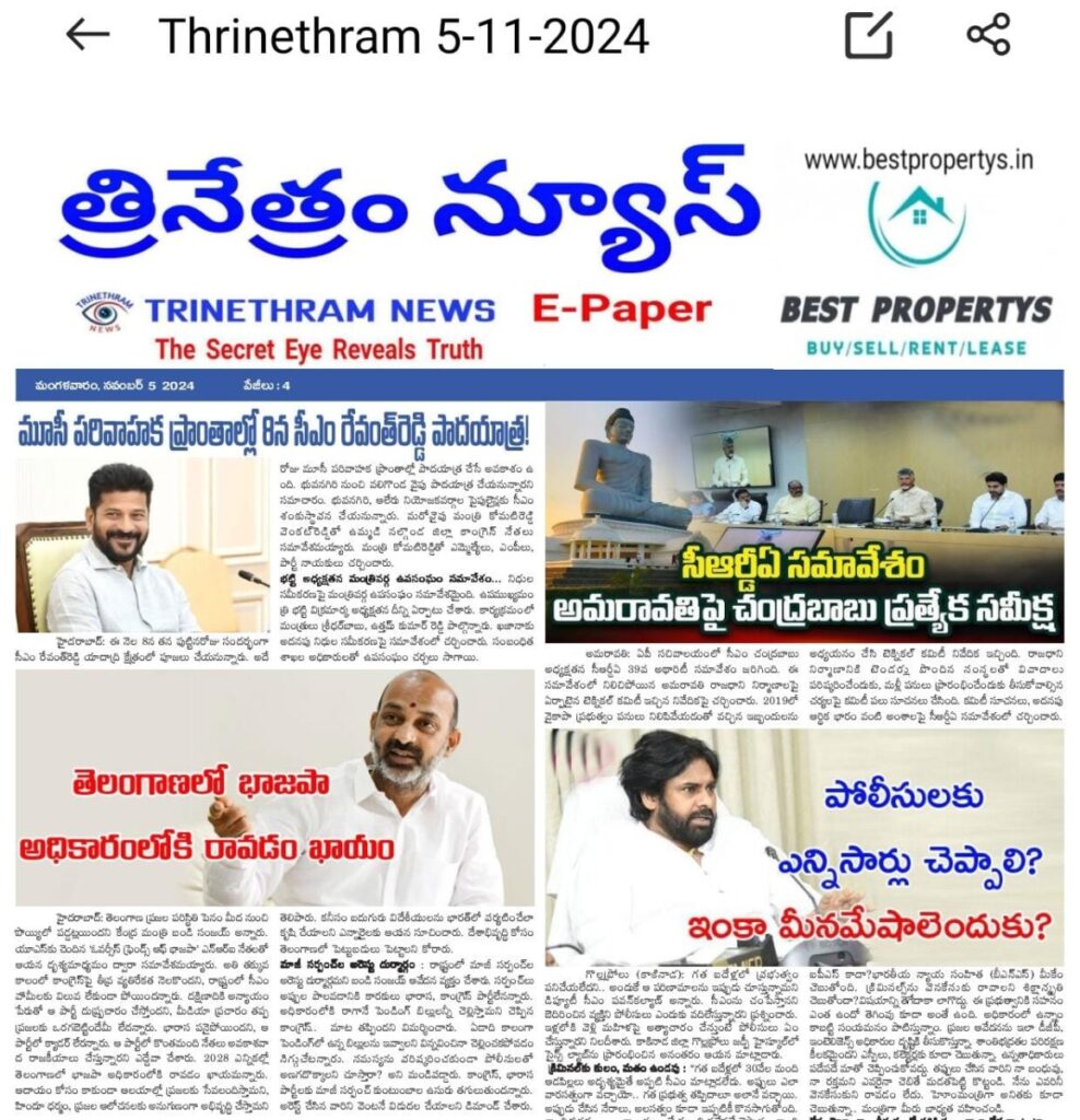 WhatsApp Image 2024 11 05 at 7.18.08 AM