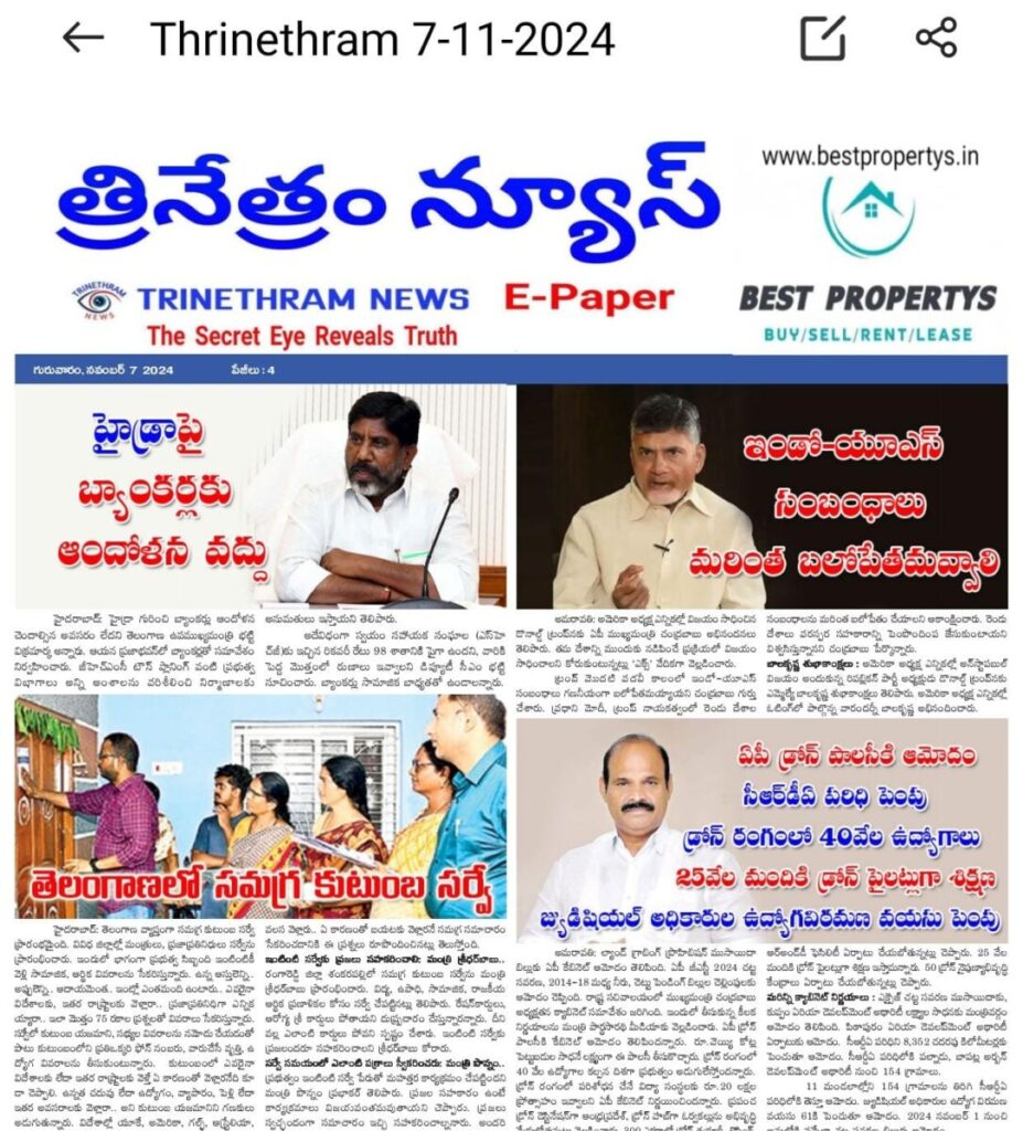 WhatsApp Image 2024 11 07 at 7.07.43 AM