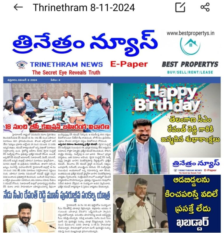 WhatsApp Image 2024 11 08 at 9.24.39 AM 1