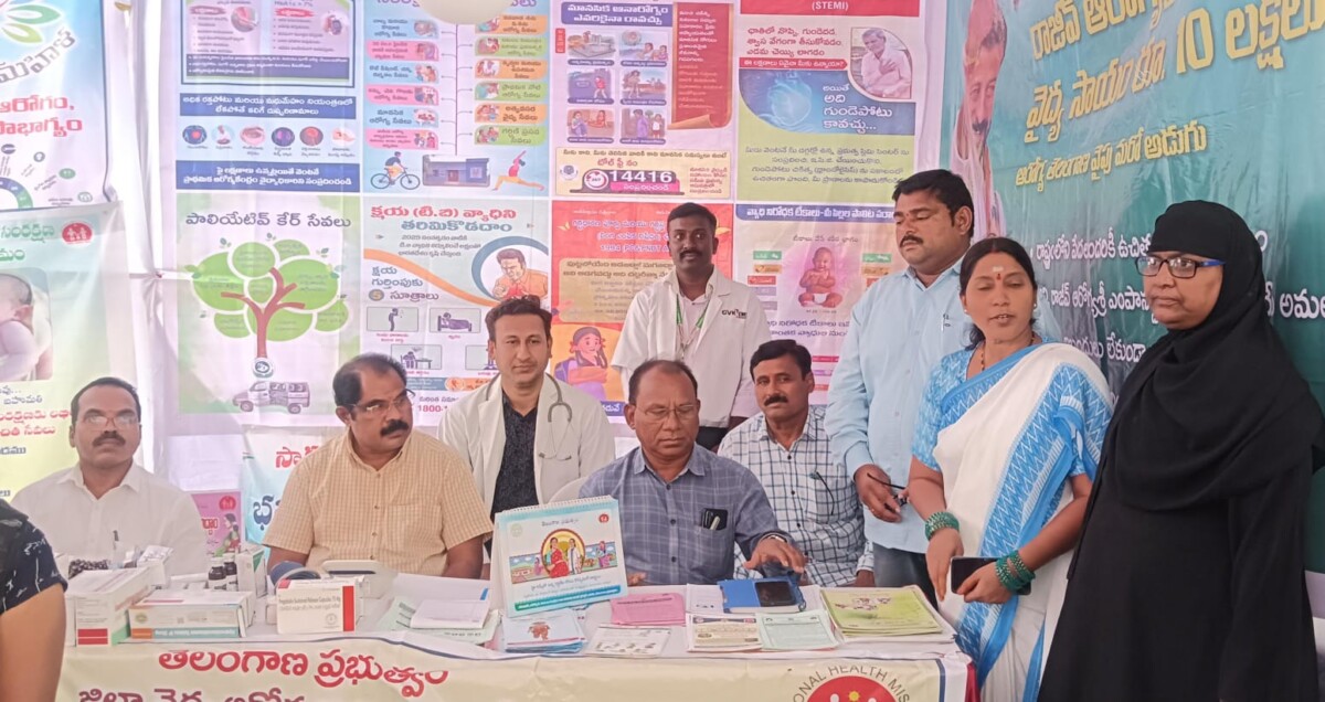 Free Medical Camp : లీగల్ సర్వీస్ డే సందర్భంగా డాక్టర్ బి.ఆర్ అంబేద్కర్ భవన్ లో ఉచిత వైద్య శిబిరం, హెల్త్ ఎగ్జిబిషన్ నిర్వహించిన డి ఎం అండ్ హెచ్ ఓ లు