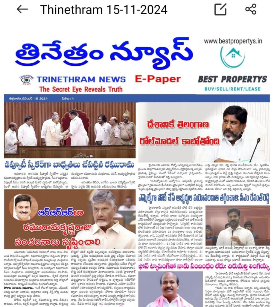 WhatsApp Image 2024 11 15 at 7.13.06 AM