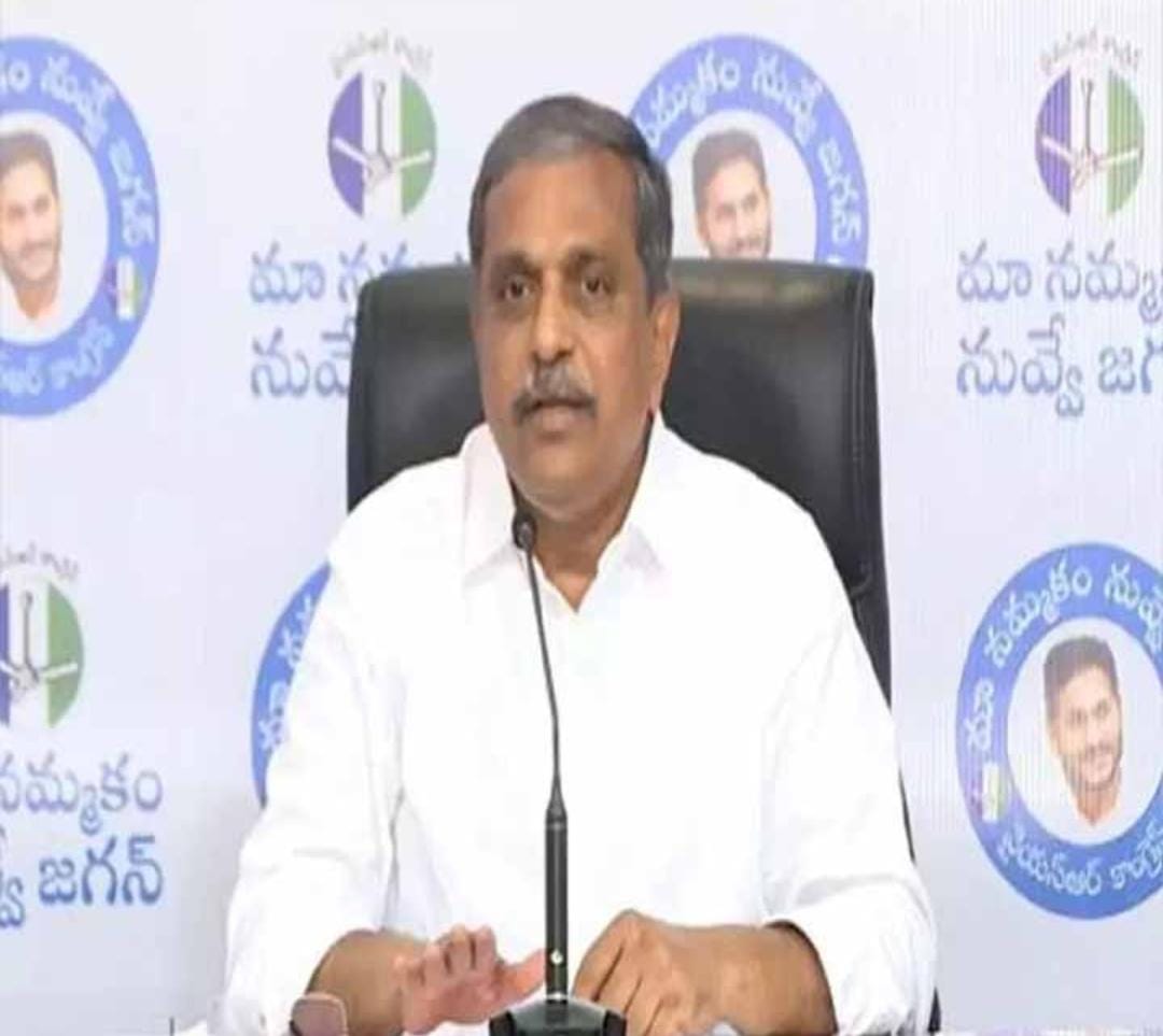 Sajjala is YCP State Coordinator : వైసీపీ రాష్ట్ర కో-ఆర్డినేటర్గా కీలక నేత సజ్జల