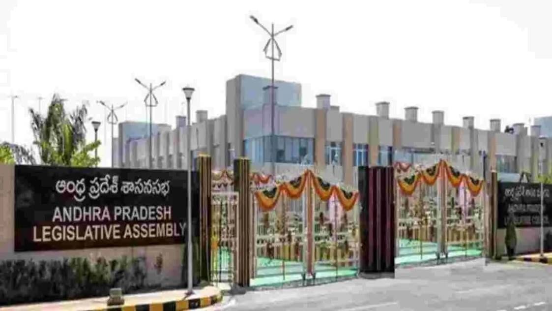 AP Assembly Budget Meeting : నేడు అసెంబ్లీలో పలు కీలక అంశాలపై చర్చ