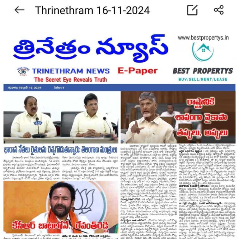 WhatsApp Image 2024 11 16 at 6.59.27 AM 1