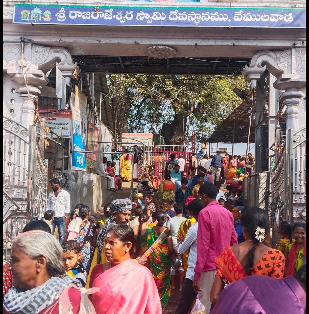 Rajanna Temple : ఎములాడ రాజన్న గుడికి నిధులు మంజూరు!