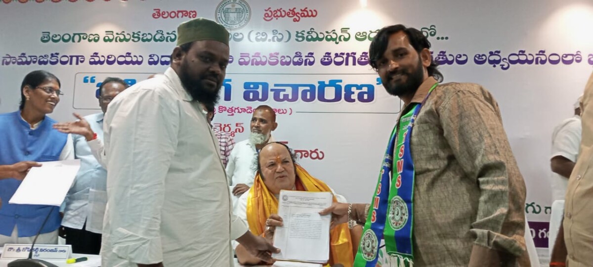 బీసీ రాజ్యాధికారం లో సంచార ముస్లింల భాగస్వామ్యం ఉండాలి