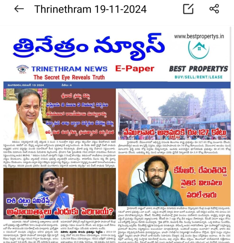 WhatsApp Image 2024 11 19 at 6.57.14 AM
