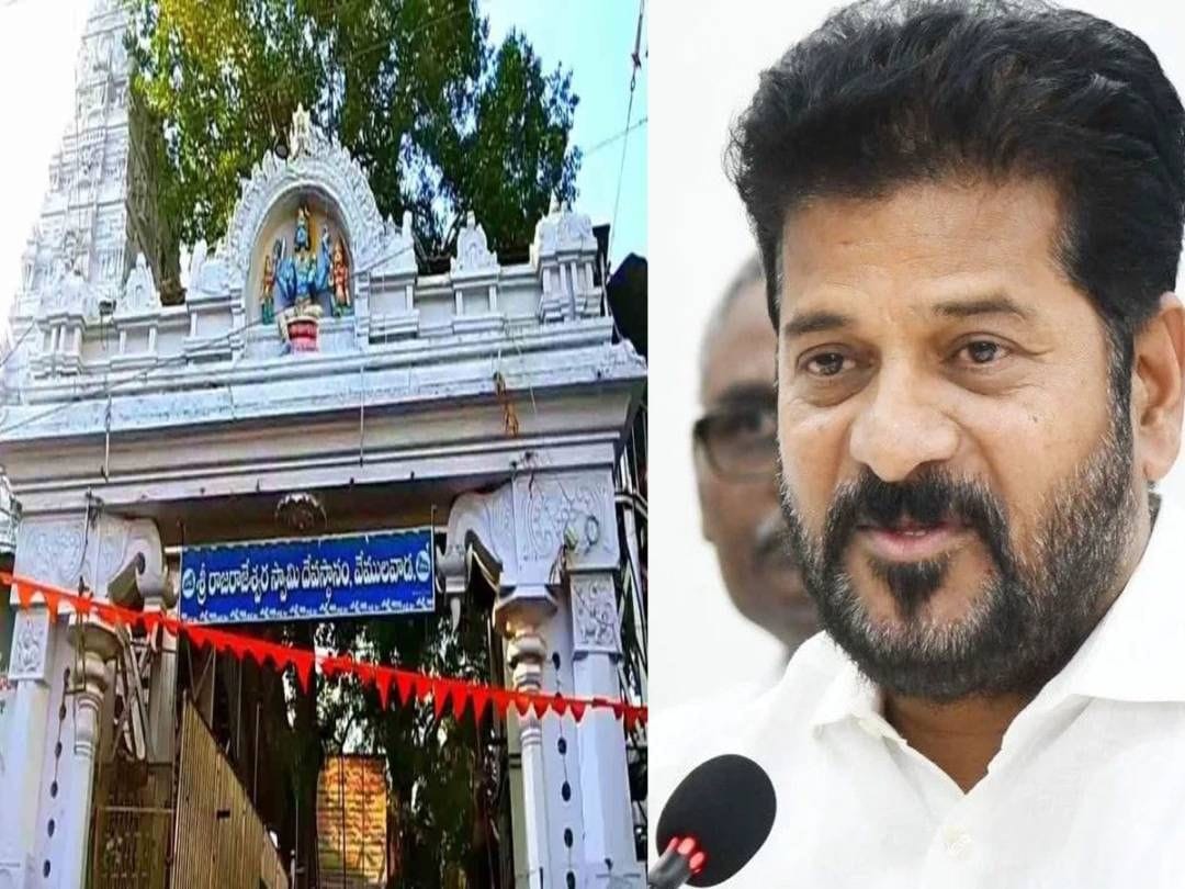 CM Revanth Reddy : నేడు వేములవాడకు సీఎం రేవంత్ రెడ్డి.. షెడ్యూల్‌ ఇదే