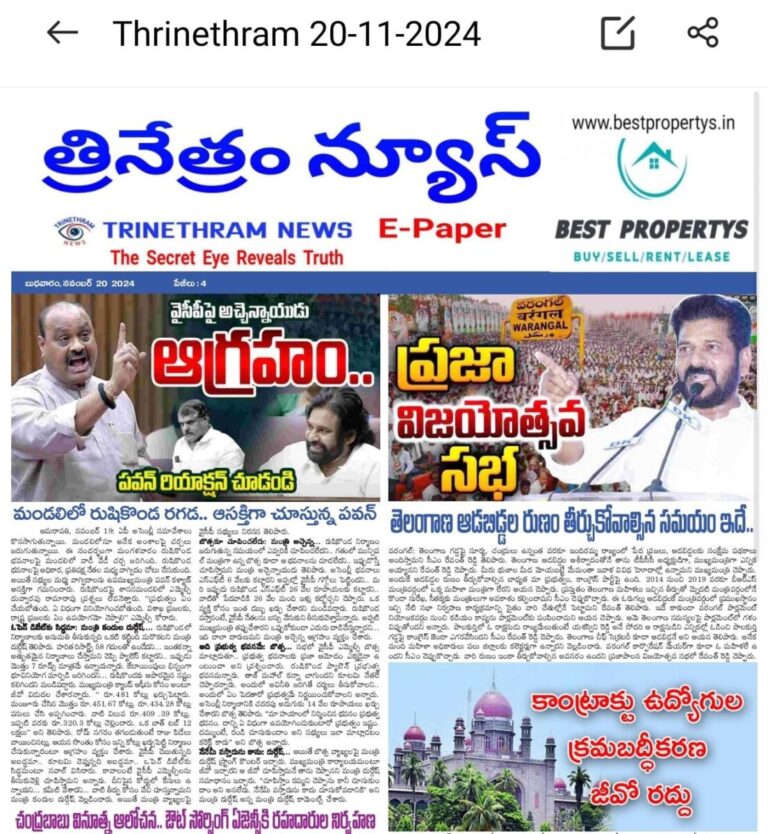 WhatsApp Image 2024 11 20 at 6.57.39 AM