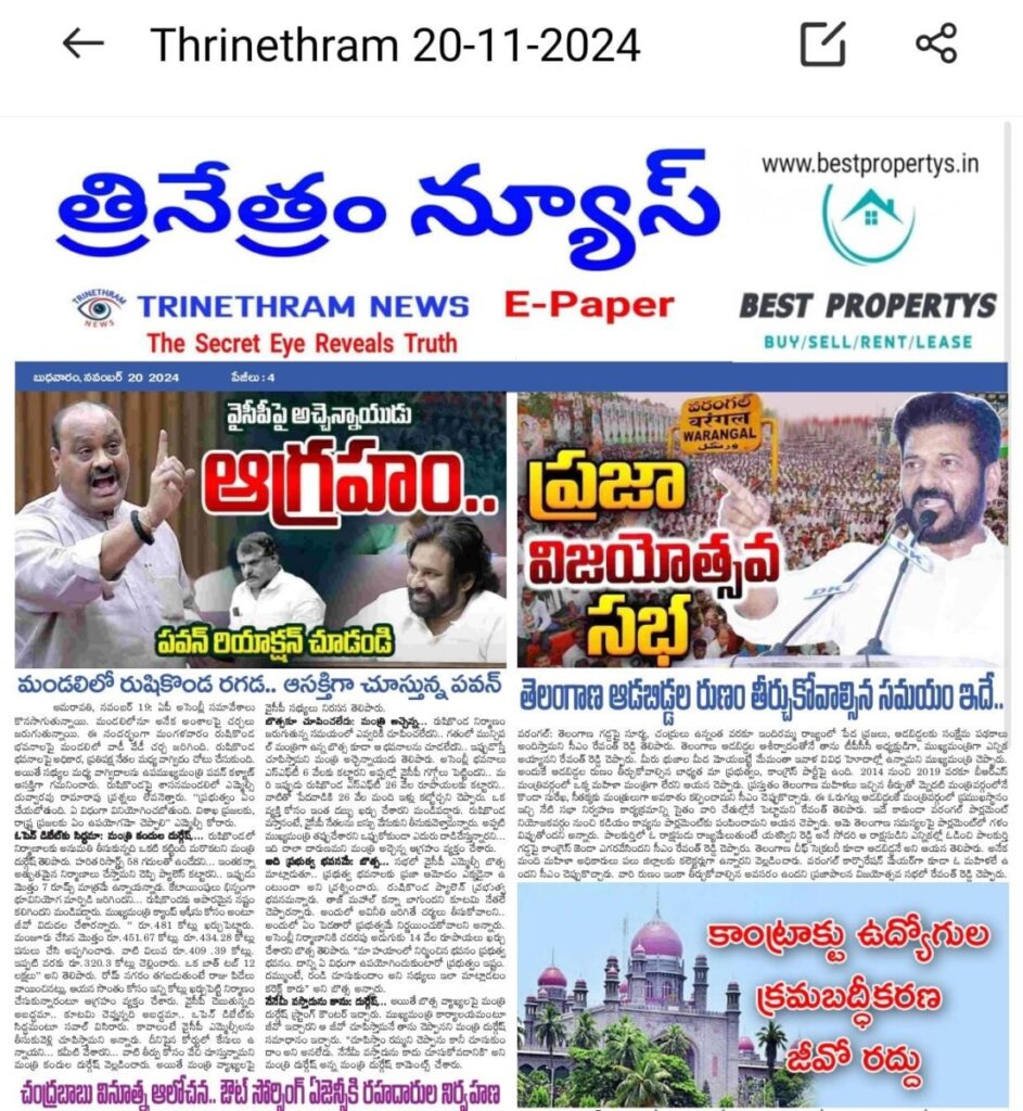 WhatsApp Image 2024 11 20 at 6.57.39 AM