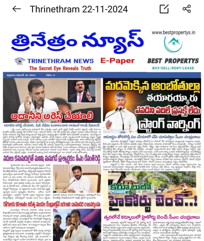 WhatsApp Image 2024 11 22 at 7.04.32 AM