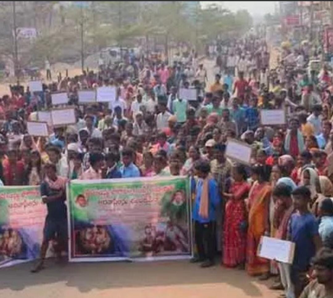 Dharna of Adivasis : మావోయిస్టులకు వ్యతిరేకంగా ఆదివాసుల ధర్నా