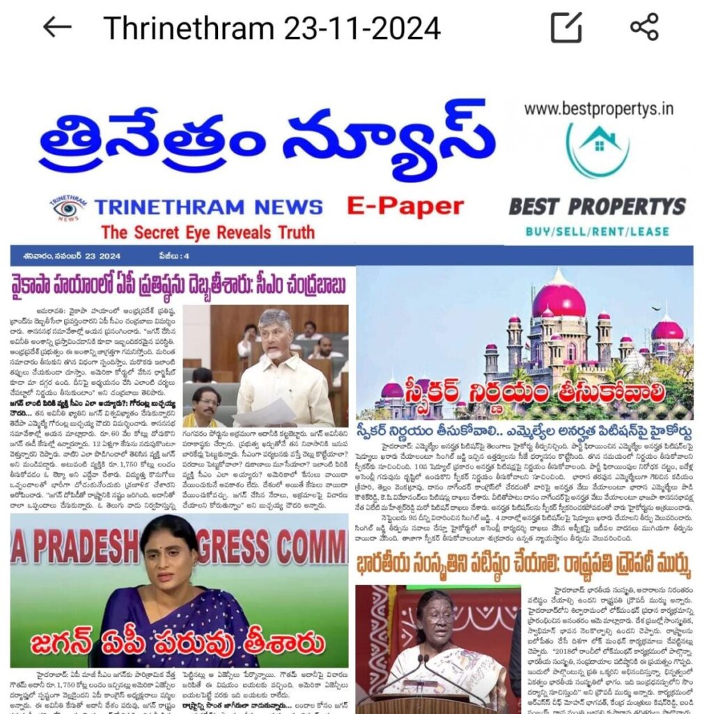 WhatsApp Image 2024 11 23 at 7.13.10 AM