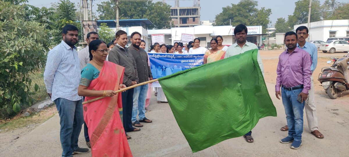 ప్రపంచ ఆంటీ మైక్రోబియల్ వారోత్సవాల ముగించు కార్యక్రమం సందర్భంగా