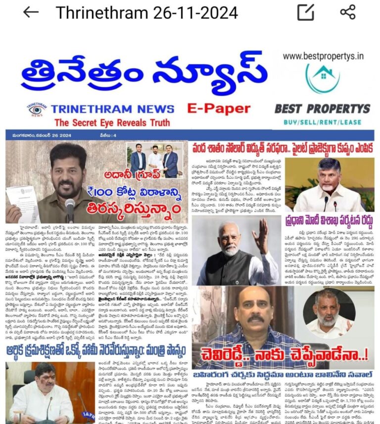 WhatsApp Image 2024 11 26 at 7.15.38 AM