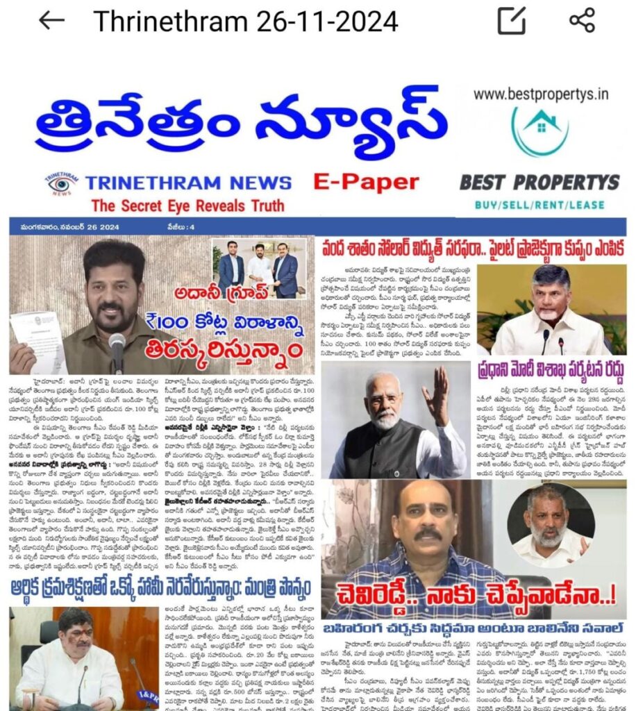 WhatsApp Image 2024 11 26 at 7.15.38 AM