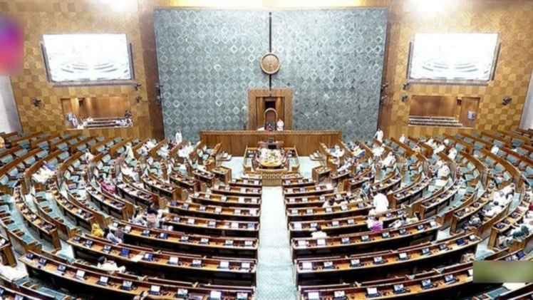 Parliament : లోక్‌సభలో గందరగోళం.. సభ రేపటికి వాయిదా