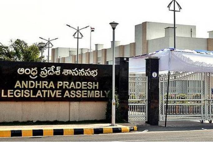 Approved Seven Bills : ఏడు బిల్లులకు ఆమోదముద్ర వేసిన ఏపీ అసెంబ్లీ