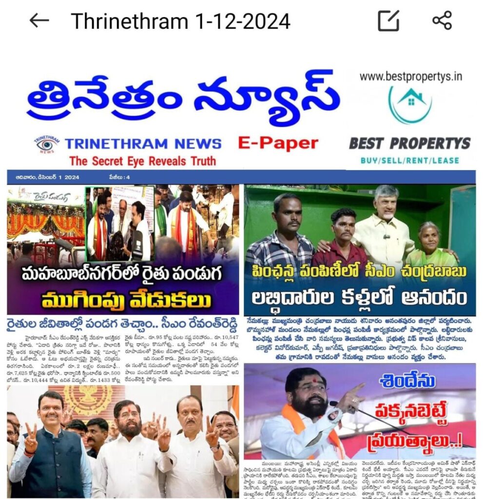 WhatsApp Image 2024 12 01 at 7.16.05 AM