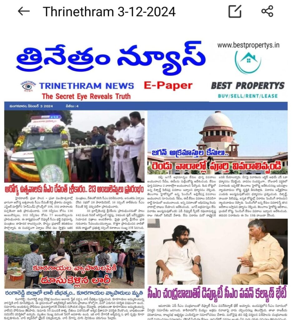 WhatsApp Image 2024 12 03 at 7.07.22 AM