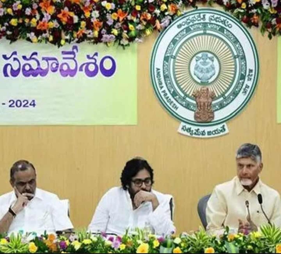 Collector Conference : ఏపీలో ఈ నెల 10, 11 తేదీల్లో కలెక్టర్ కాన్ఫరెన్స్