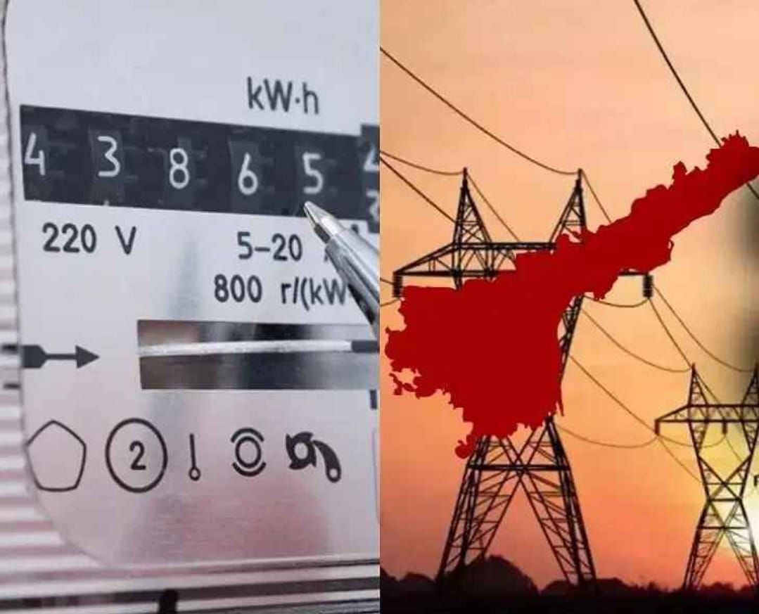 Electricity Charges : ప్రజలకు షాక్.. రేపటి నుంచి విద్యుత్ ఛార్జీల పెంపు