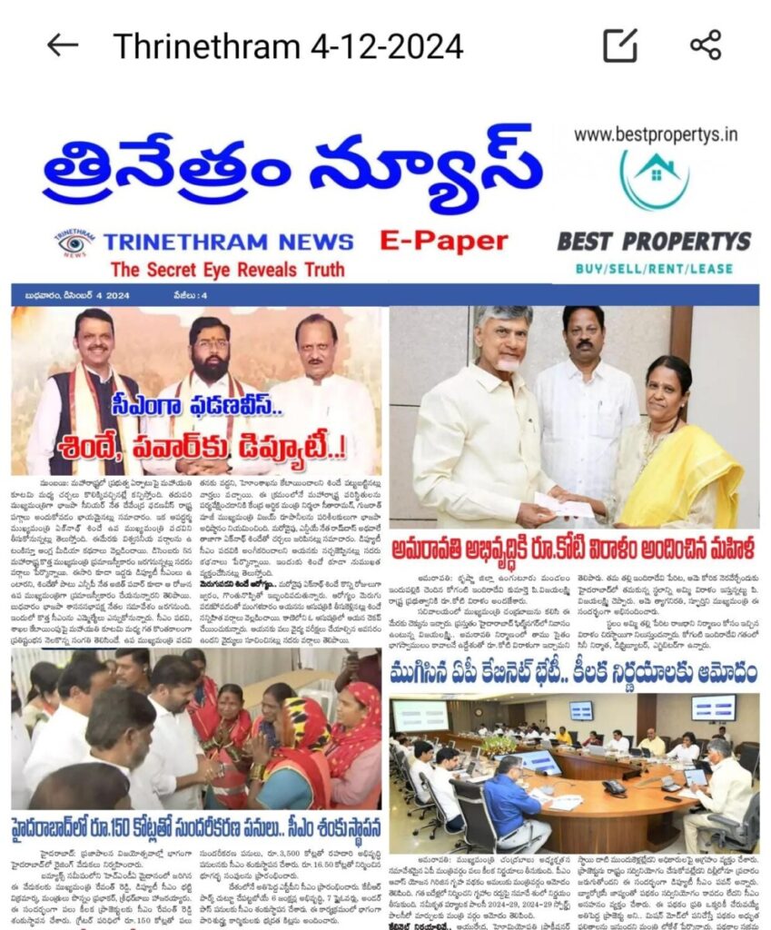 WhatsApp Image 2024 12 04 at 7.17.38 AM