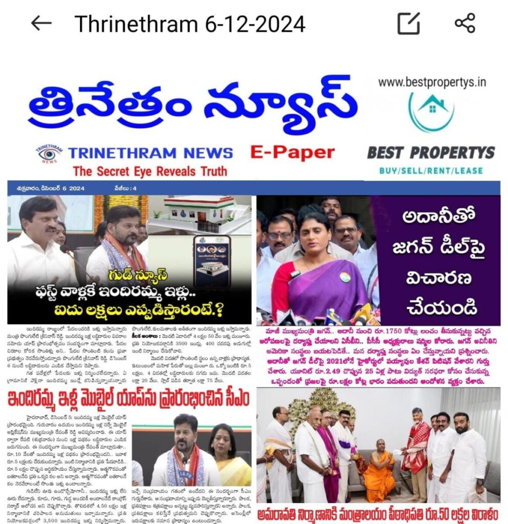 WhatsApp Image 2024 12 06 at 7.37.34 AM