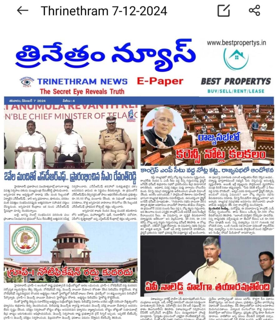WhatsApp Image 2024 12 07 at 8.12.36 AM