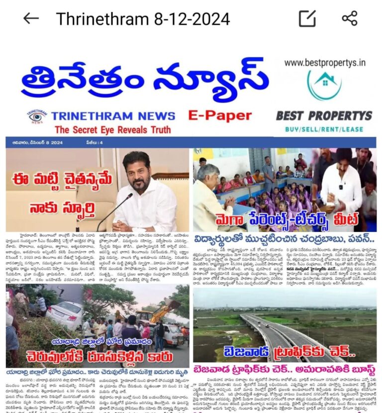 WhatsApp Image 2024 12 08 at 8.06.42 AM