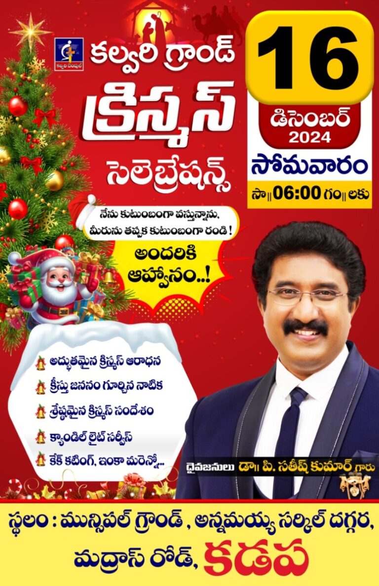 WhatsApp Image 2024 12 09 at 10.36.18