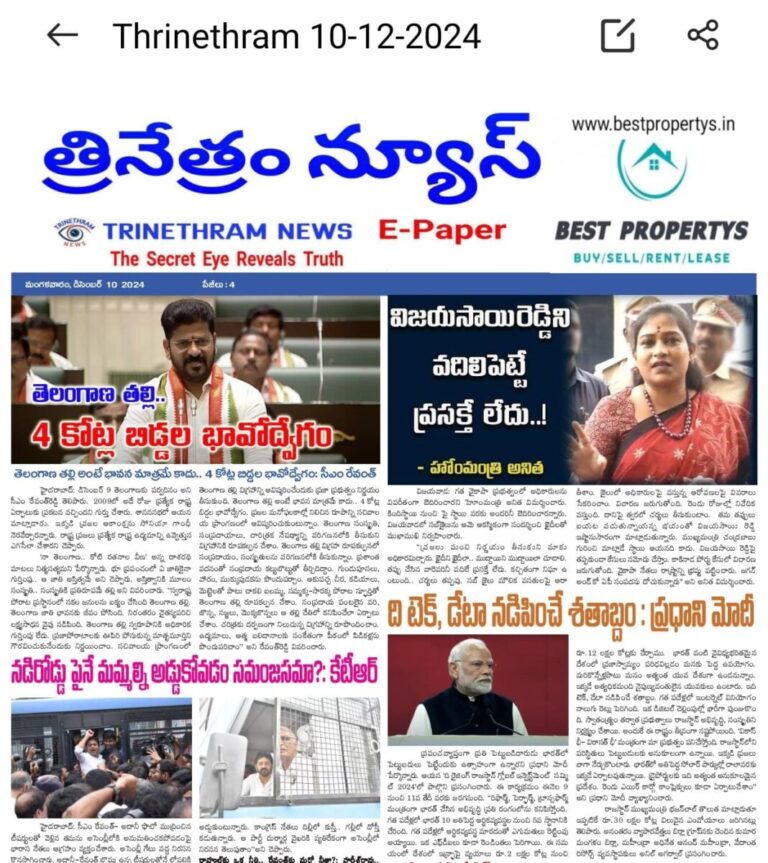WhatsApp Image 2024 12 10 at 7.18.33 AM