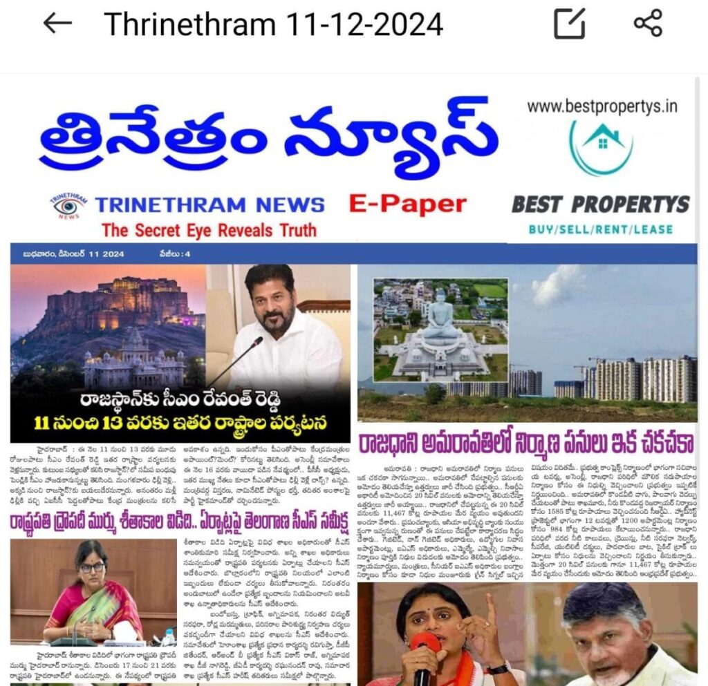 WhatsApp Image 2024 12 11 at 7.24.24 AM
