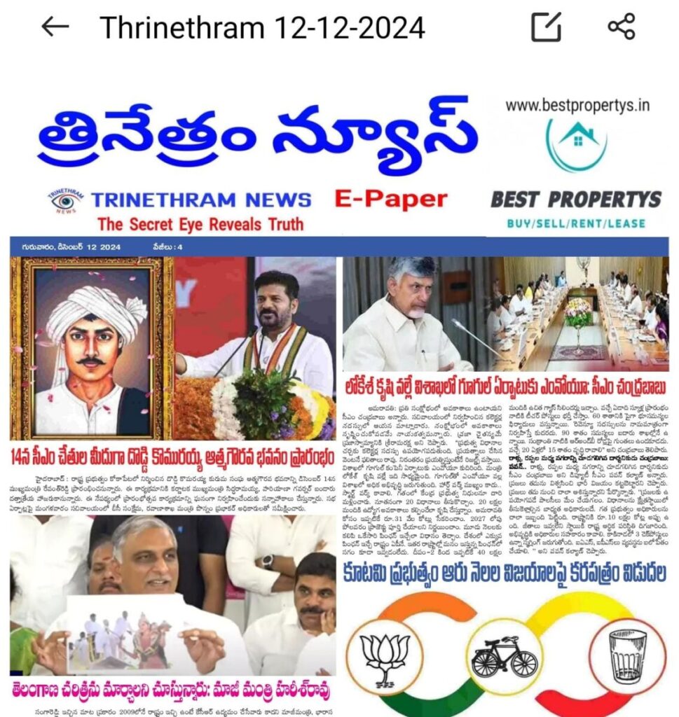 WhatsApp Image 2024 12 12 at 7.26.27 AM