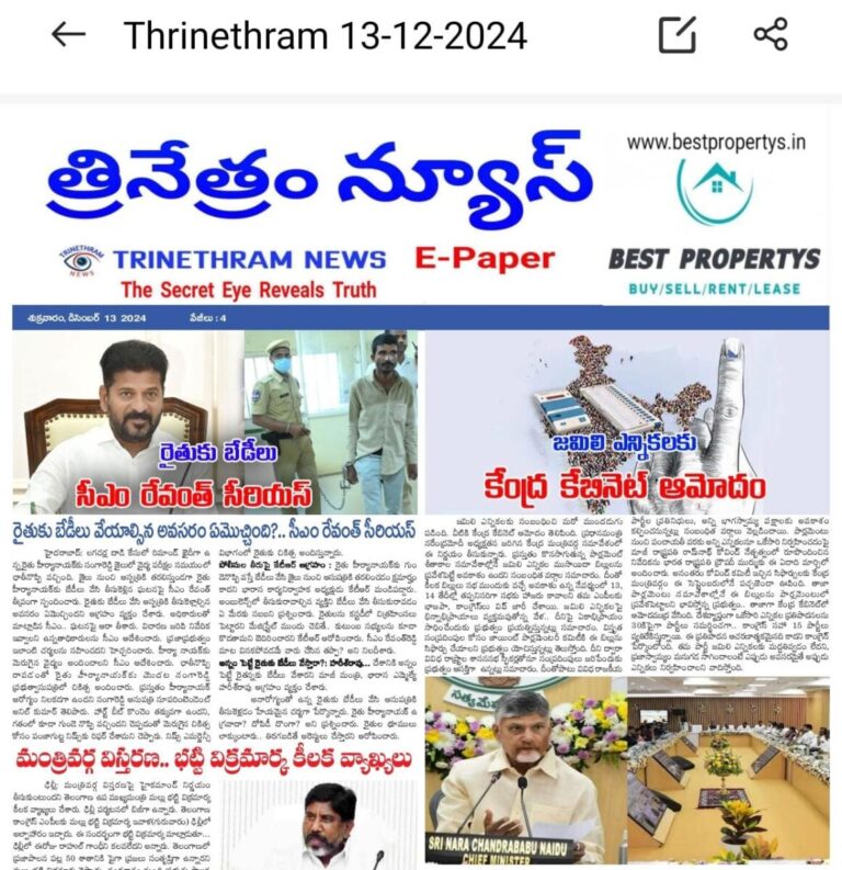 WhatsApp Image 2024 12 13 at 7.06.53 AM
