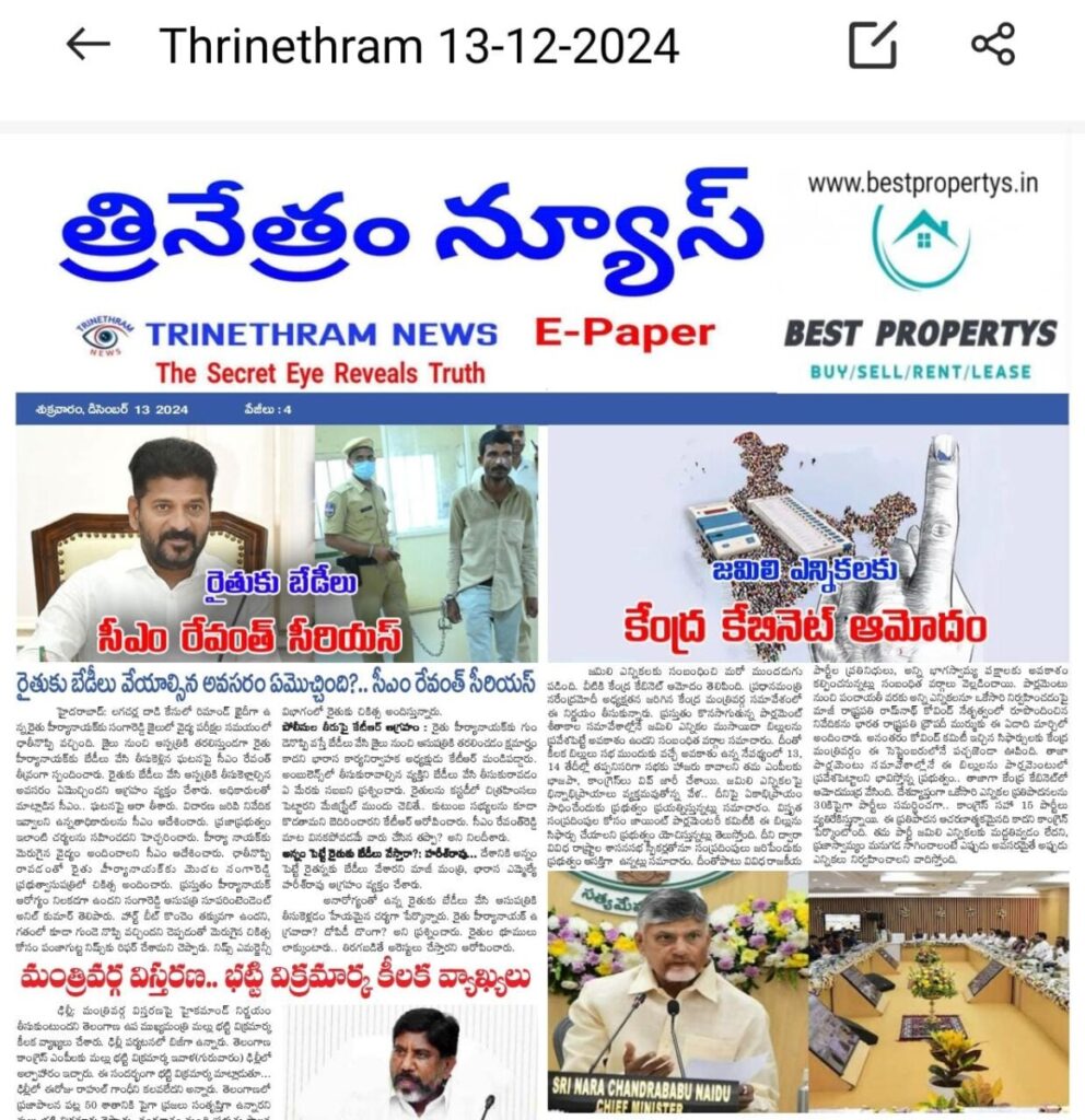 WhatsApp Image 2024 12 13 at 7.06.53 AM