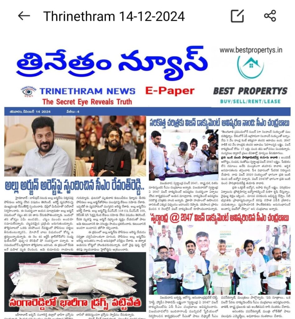 WhatsApp Image 2024 12 14 at 6.52.42 AM