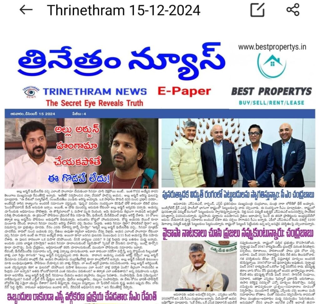 WhatsApp Image 2024 12 15 at 7.13.26 AM