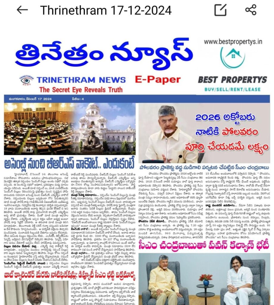 WhatsApp Image 2024 12 17 at 7.12.49 AM