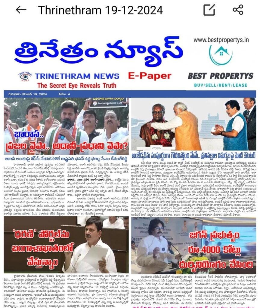 WhatsApp Image 2024 12 19 at 7.09.17 AM