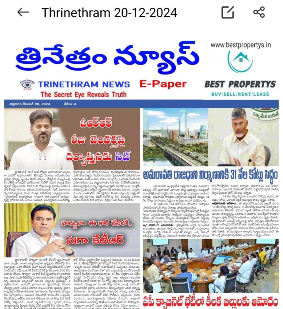 WhatsApp Image 2024 12 20 at 7.06.53 AM