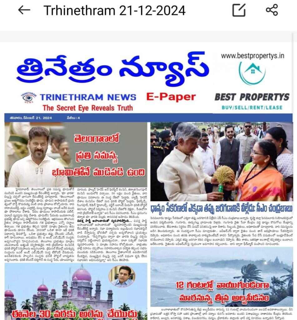 WhatsApp Image 2024 12 21 at 7.05.20 AM