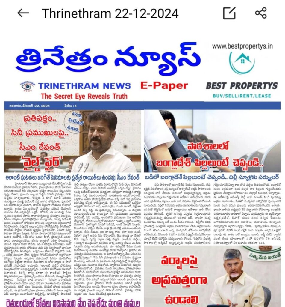 WhatsApp Image 2024 12 22 at 7.08.11 AM