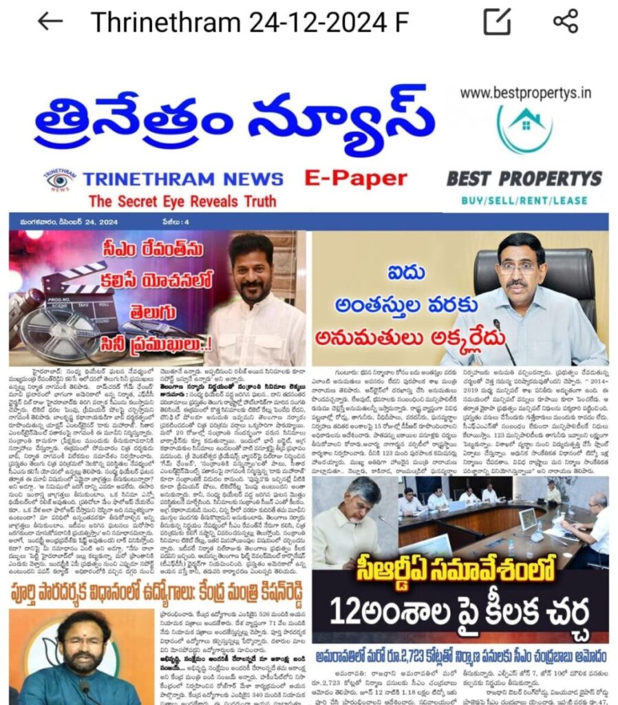 WhatsApp Image 2024 12 24 at 7.30.18 AM
