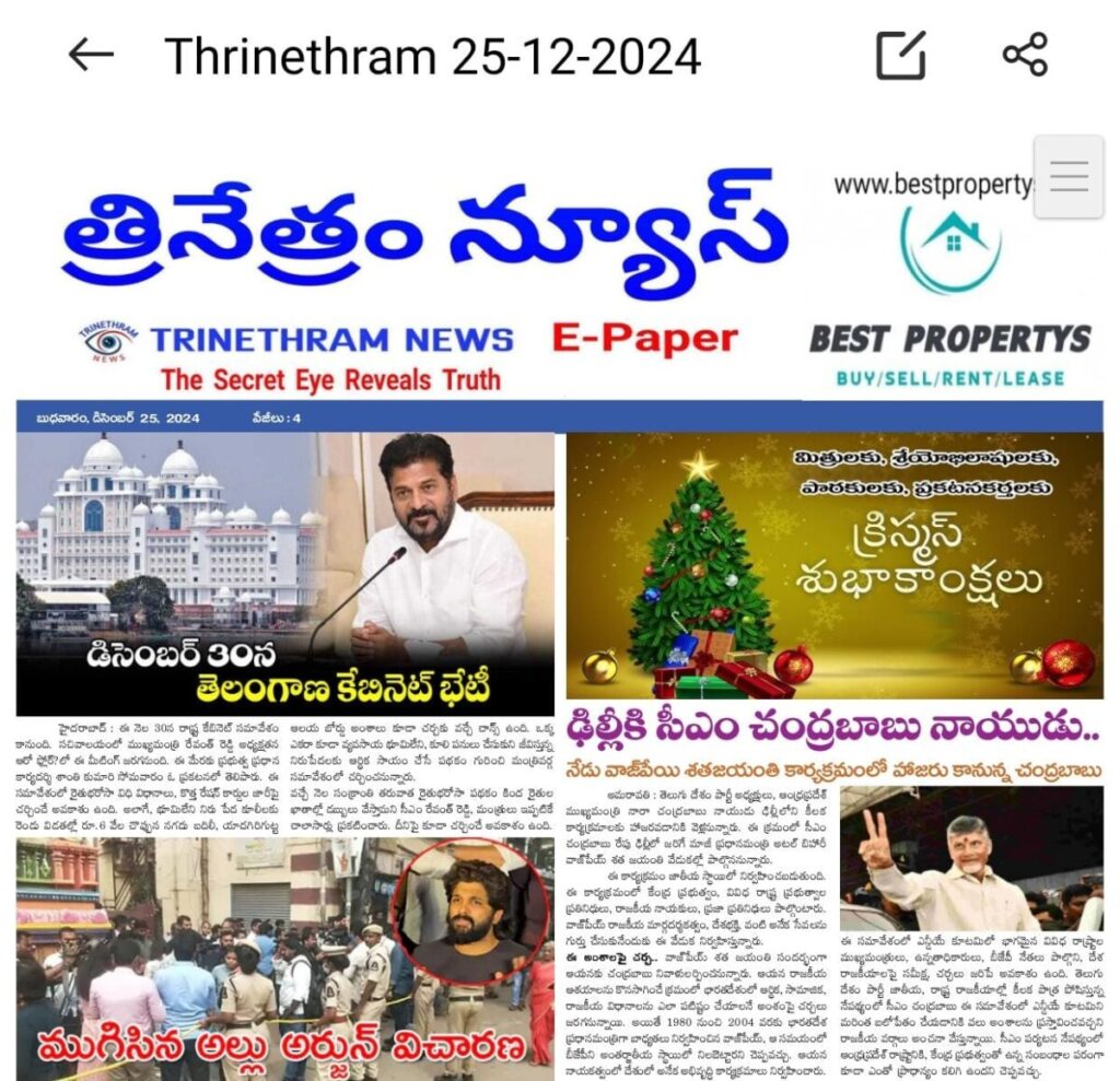 WhatsApp Image 2024 12 25 at 6.53.12 AM