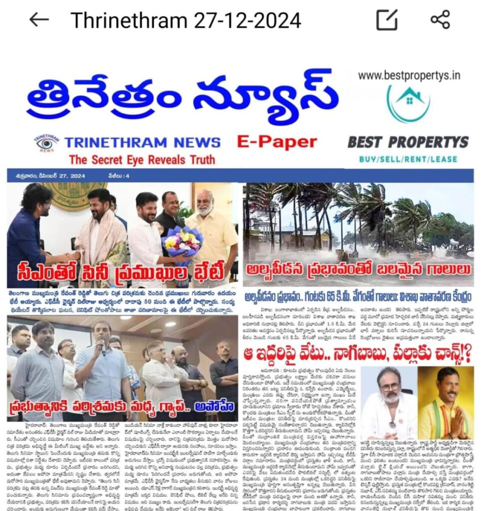 WhatsApp Image 2024 12 27 at 7.07.11 AM