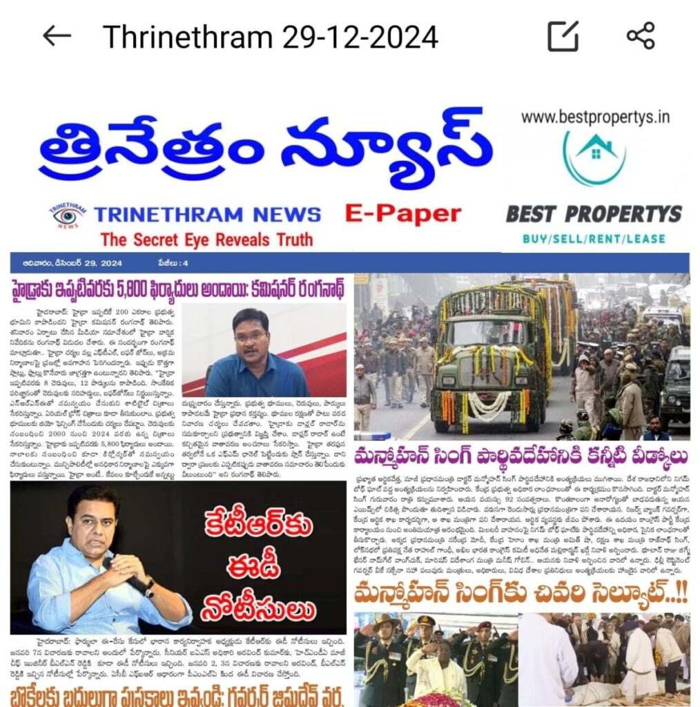 WhatsApp Image 2024 12 29 at 7.12.23 AM