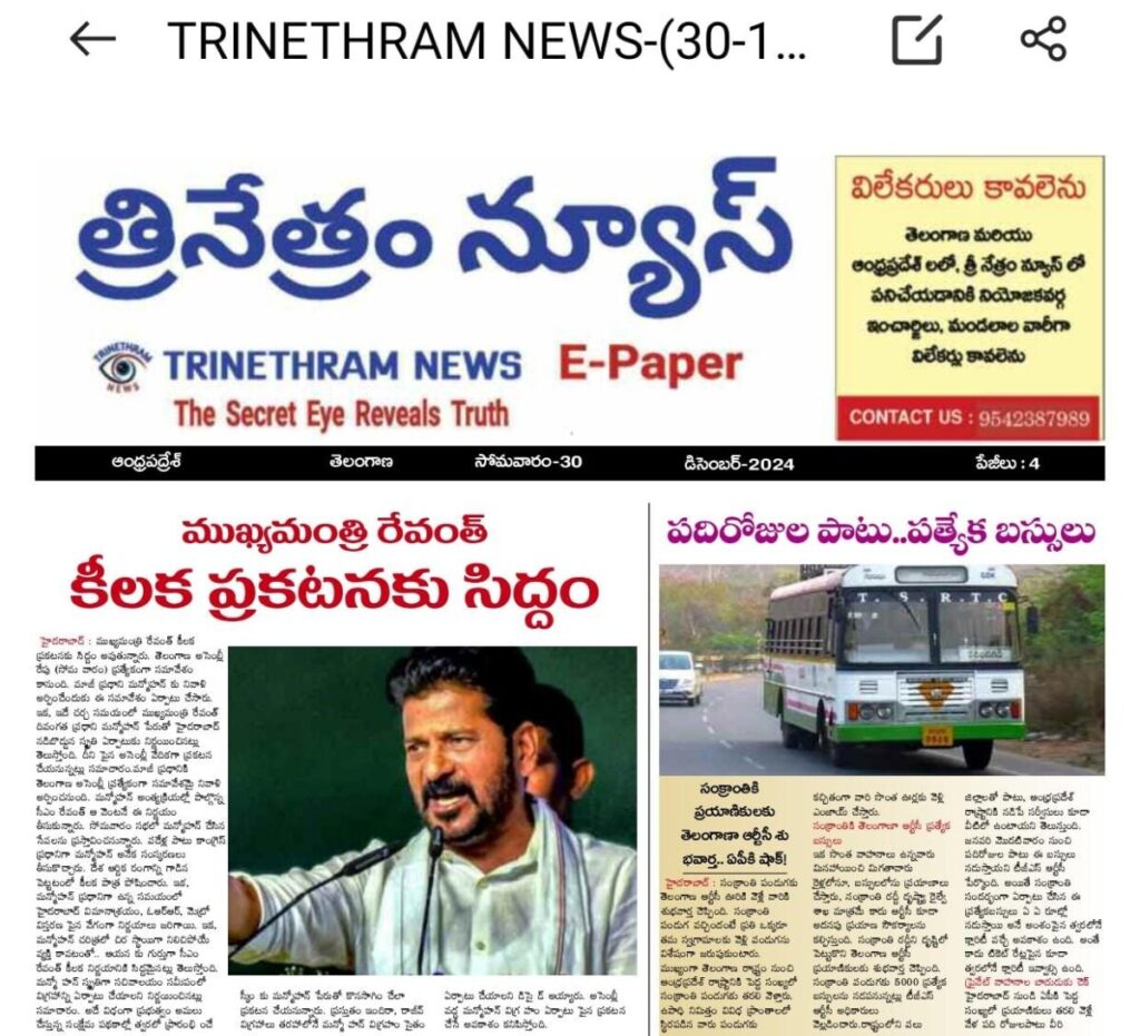 WhatsApp Image 2024 12 30 at 3.51.15 PM