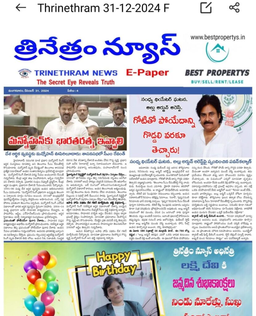 WhatsApp Image 2024 12 31 at 6.57.25 AM